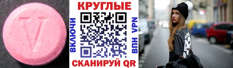 Купить где  Лесосибирск  Экстази DUBAI 