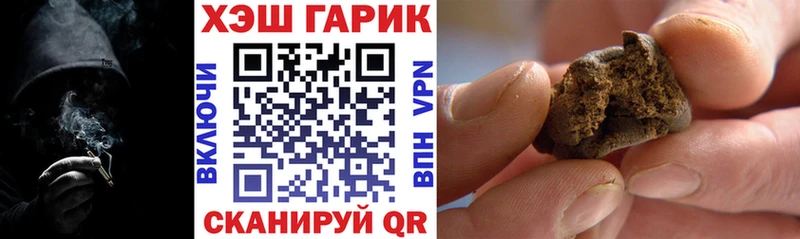 Гашиш индика сатива  Купить где  Лесосибирск 