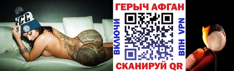 Купить где  Лесосибирск  Героин хмурый 
