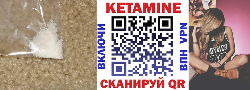 Купить где  Лесосибирск  Кетамин ketamine 
