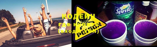 прущие крисы Красноперекопск