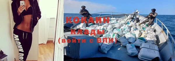 прущие крисы Красноперекопск