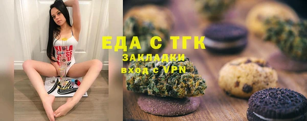 прущие крисы Красноперекопск