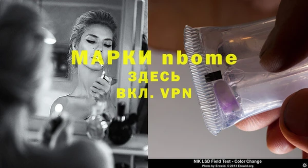 прущие крисы Красноперекопск