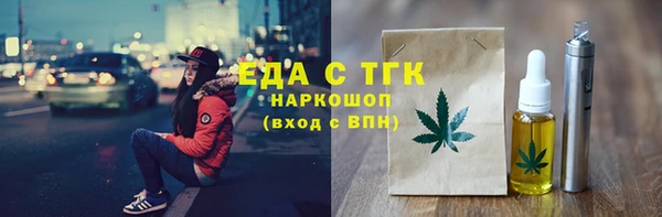 прущие крисы Красноперекопск