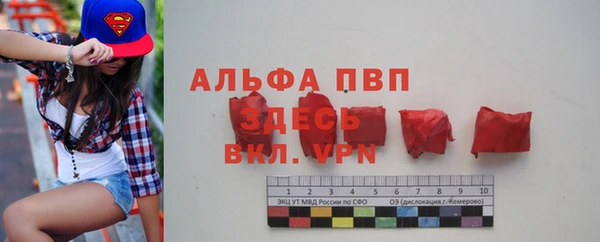 прущие крисы Красноперекопск