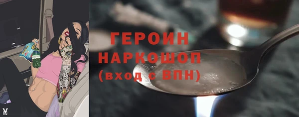 прущие крисы Красноперекопск