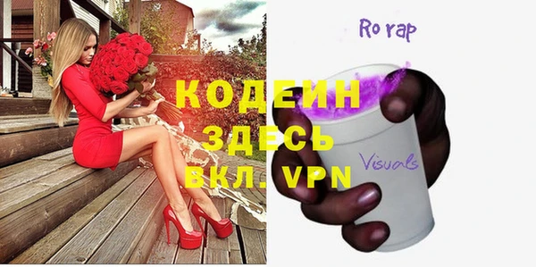 прущие крисы Красноперекопск