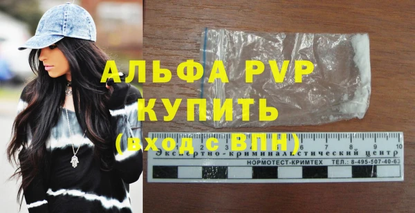 прущие крисы Красноперекопск