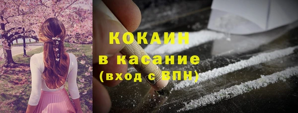 прущие крисы Красноперекопск