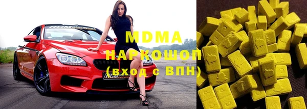 прущие крисы Красноперекопск