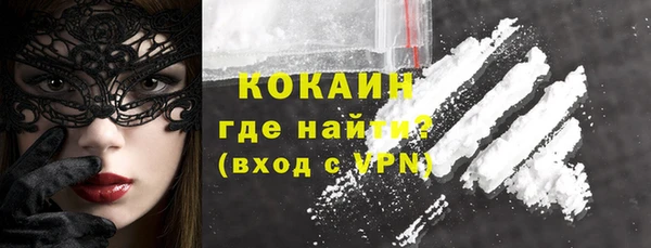 прущие крисы Красноперекопск