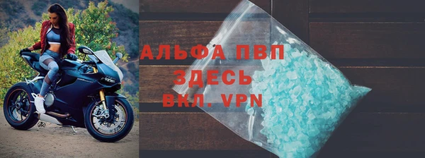 прущие крисы Красноперекопск
