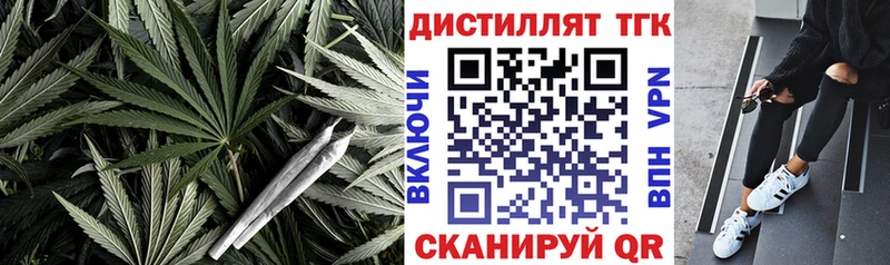 Дистиллят ТГК жижа  Купить закладки  Лесосибирск 